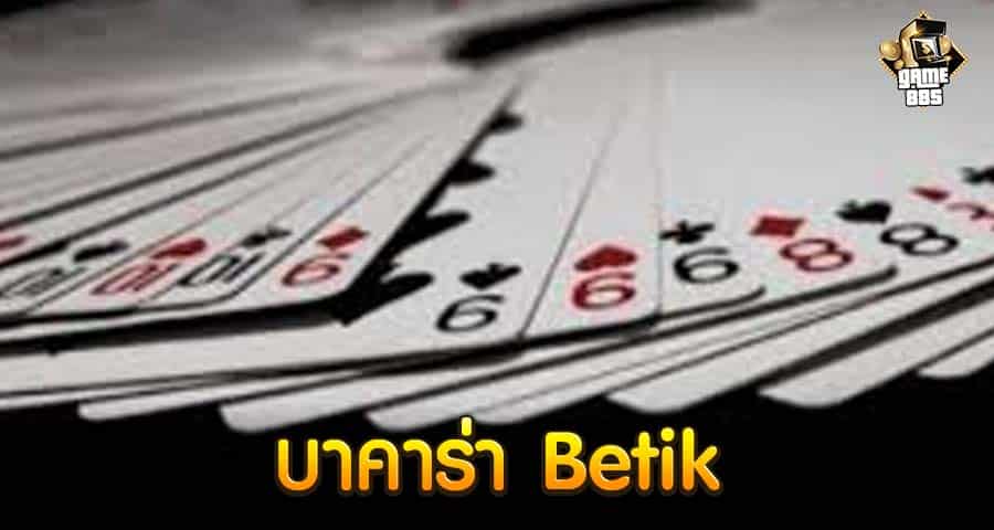 บาคาร่า betflik