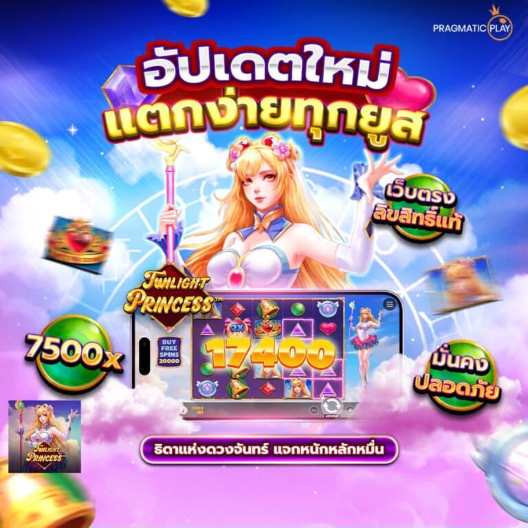 สล็อต1688